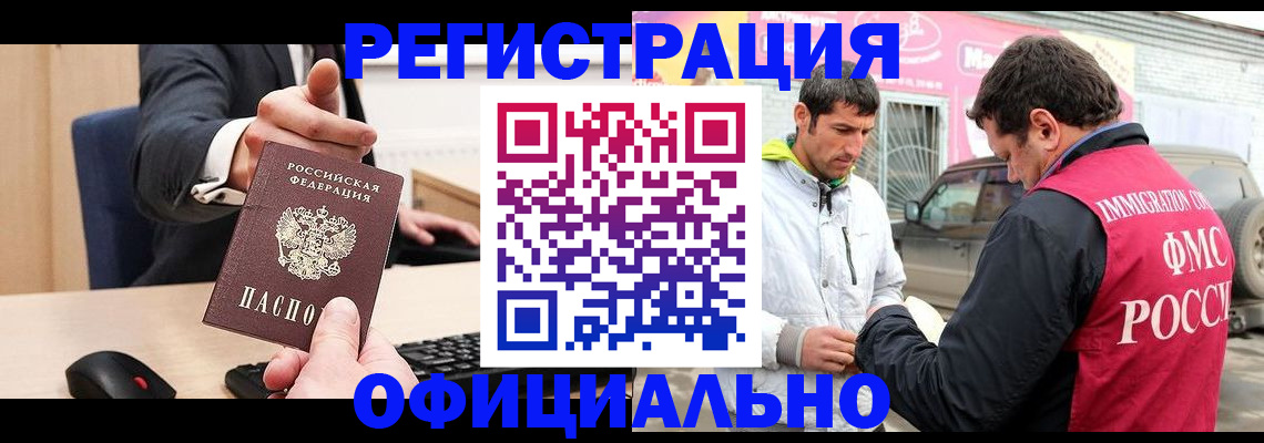 где прописаться в Талице