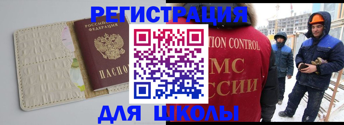 временная регистрация госуслуги в Талице