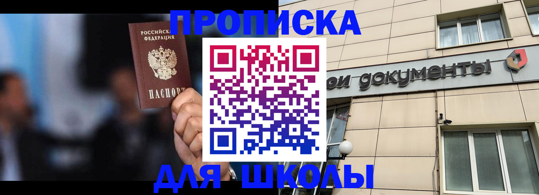 где прописаться в Талице