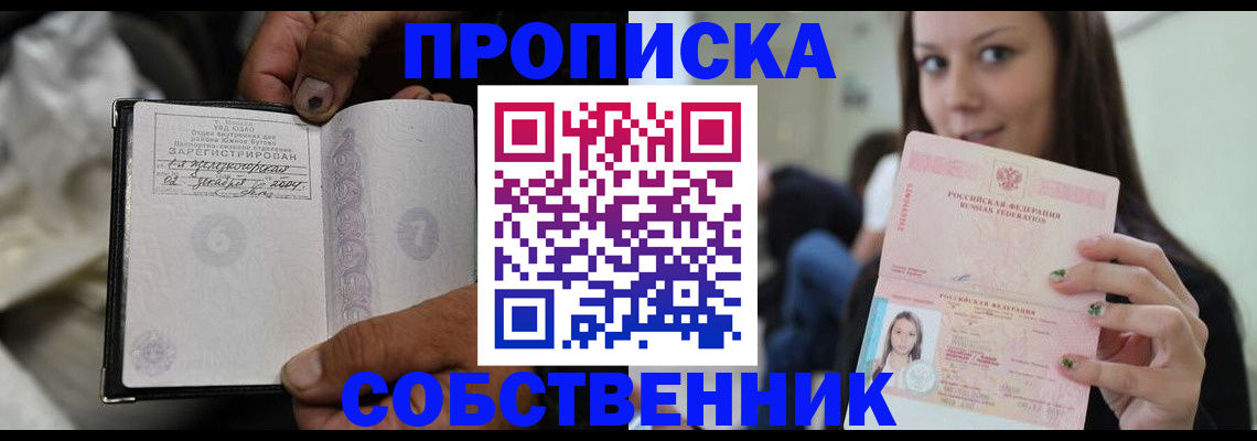 регистрация в Талице